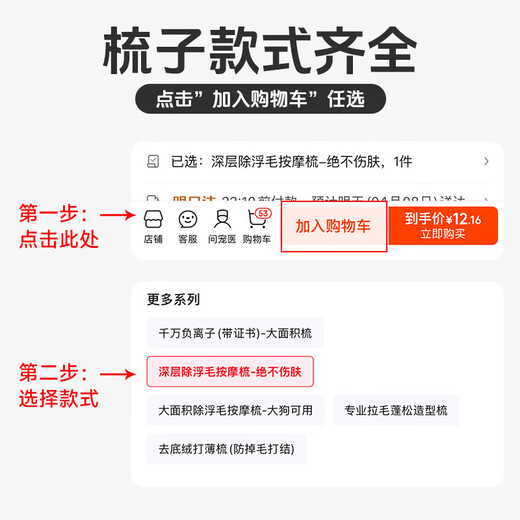 Huayuan Pet Tools (hoopet) dog grooming comb Bichon Frize grooming fluffy cat comb pet dog hair cat hair combing brush needle comb supplies