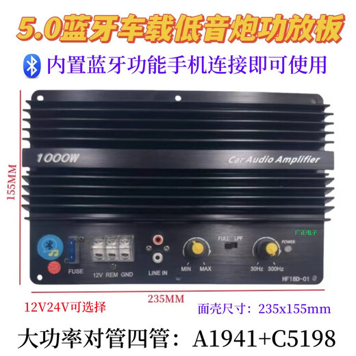 Zhunwu es adecuado para la placa de amplificador de subwoofer de sonido Bluetooth de 1000W con bluetooth Pure Subwoofer con tubo de alta potencia de 12V Tubo de 8-15 pulgadas con máquina terminada Bluetooth (instalada con caja)