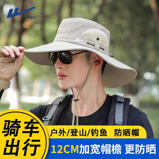 Pull back big brim sun hat for men and women summer quick-drying sun protection hat outdoor hiking hat casual fisherman hat fishing breathable tide