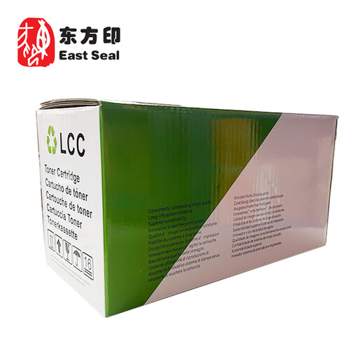 东方印（East Seal）58D3HOK黑色粉盒 适用利盟MS821dn/MS822de/MS823dn/MS826de