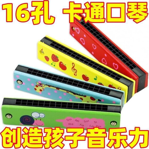 文枝枝枝儿童口琴16孔幼儿园小学生初学者吹奏乐器创意礼物口风琴玩具 蓝色小鱼+送蓝色狮子 木质口琴