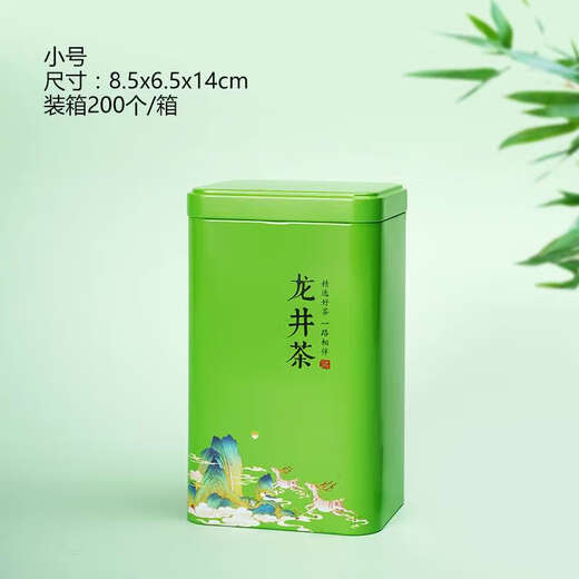 
5 starts with Yonghuan, Longjing tea can iron can be used in the green box, black tea green tea, golden junmei two and a half Jin [Jin equals 0.5 kg] package 6223 Zhengshan Xiaozhong 0ml