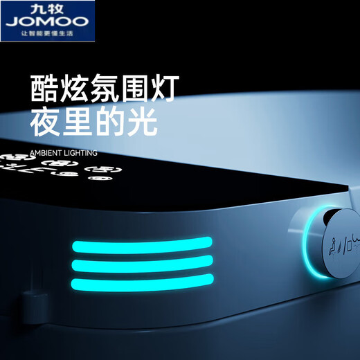 Jomoo Intellent Toilate Integrated Полностью автоматический электрический туалет Мгновенный горячий двойной водный путь, интегрированный без давления воды