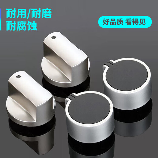 Shuangwei Gasofenschalter Knopf Gasherd Erdgasflüssiggasmetall Zündknopfzubehör 0 Grad 8 mm mit staubfestem Pad einteilig RZ-Knob 03 0 Grad