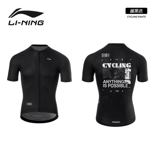 李宁（LI-NING）骑行服男士新款公路山地自行车春夏四季短袖防风速干透气上衣套装 赛博黑短袖上衣【透气排汗】 XL