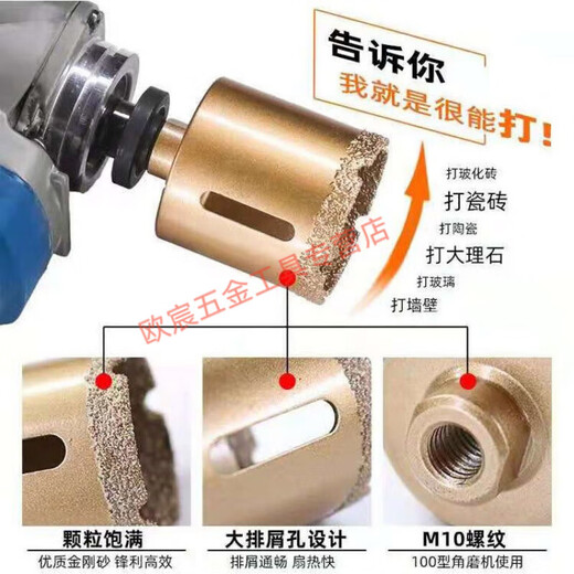 Угловая шлифовальная машина Meikejie, сверло для пайки, сухое избиение, керамическая плитка, цельнокерамический камень, штамповка плитки для сухого сверления, открывалка для наждачных отверстий, сухое сверление, 6 мм 2, использование угловой шлифовальной машины