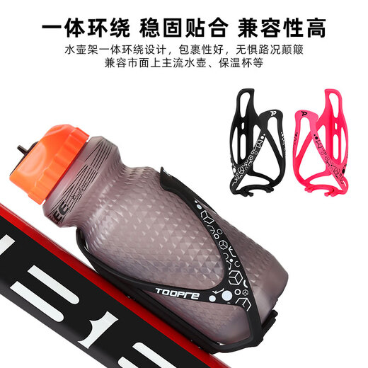 Jingmengyuan mountain bike water bottle holder road bike mineral water drink bottle water cup holder ultra-light nylon plastic pink