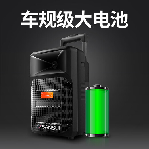 SANSUI A8-66 8-inch square dance speaker, outdoor karaoke speaker, Bluetooth speaker teaching amplifier, ktv audio all-in-one machine, karaoke mobile portable trolley speaker, 8-inch subwoofer, 20 hours, single microphone