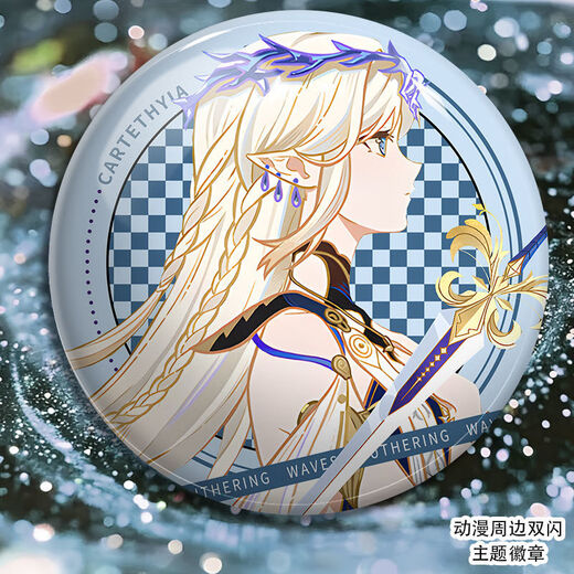 
Energetic child fun tide peripheral Katyia bar badge Canterella drifter double flash tinplate silver onion reflective millet q3527 58MM reflective substrate