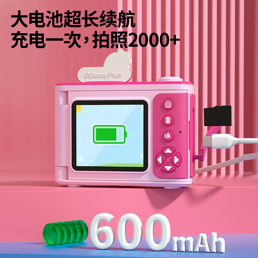 
Disney children's camera student digital camera flat CCD video recording children's gift toys student birthday boy and girl gift box gift S6 strawberry bear