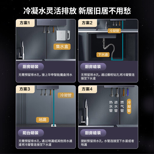 VATTI super energy-saving 16-liter gas water heater natural gas first-class energy efficiency 20% national subsidy Xiaofeiyi zero cold water water servo booster i12253S-16 trade-in