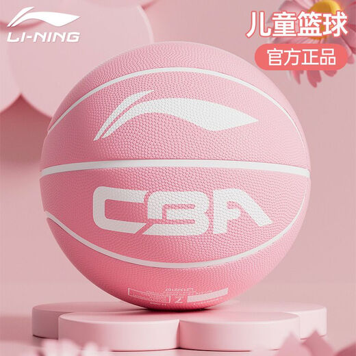李宁篮球儿童幼儿园5号7号五号6号4小学生男专用训练蓝球 695/697发泡篮球红橙卡通系 五号篮球(青少年用)