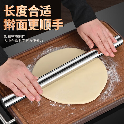 I VE 316L Stainless Steel Rolling Pin Household Rolling Pin Pressing Pin Rolling Pin Baking Tool Special Rod for Dumpling Wraps 25cm 316L Steel Rolling Pin 316L Thickened Steel | No mold or cracking