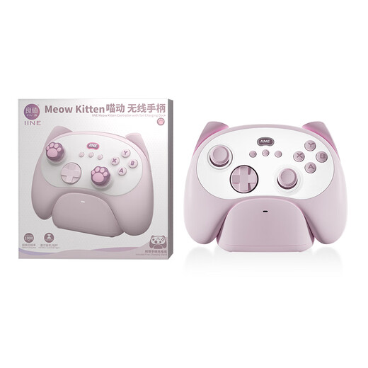 良值(IINE)小猫游戏手柄二代PC版 2代无线蓝牙唤醒Pro 电脑Steam 猫型卡通迷你可爱 NS配件 双影奇境 蓝猫二代 PC版-L1049