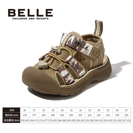 Belle Children's Shoes Girls Sandals 2025 Summer New Children's Beach Shoes Boys Outdoor Breathable Sports Shoes Baotou Shoes Khaki 28 Foot Length 17.2-17.7cm