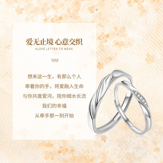 Lao Fengxiang silver ring for women 925 sterling silver Möbius couple's ring Chinese Valentine's Day gift for wife, girlfriend, today/next day delivery Möbius couple's ring