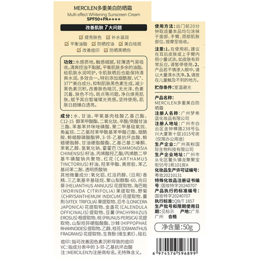 Sunscreen Spray OHBT Мужчины и женщины с высокой мощной солнцезащитной крем.