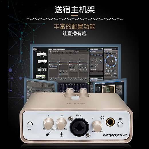 BABYBOTTLE babybottle-U87 AI Chinese red large diaphragm professional microphone limited edition + Aiken uports2 sound card