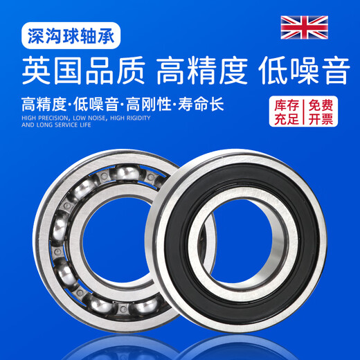 高精密ZAE轴承高速电机薄壁轴承型号大全P5等级深沟球6906RS6908ZZ6910Z6912 6920-2RS1胶封100*140*20-P5