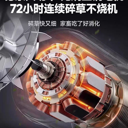 Vegetable shredder, vegetable grinder, chicken, duck and goose breeding, grass shredder, household grass cutting machine, melon and fruit crusher, pig grass machine, iron six-knife with 3kw copper core motor