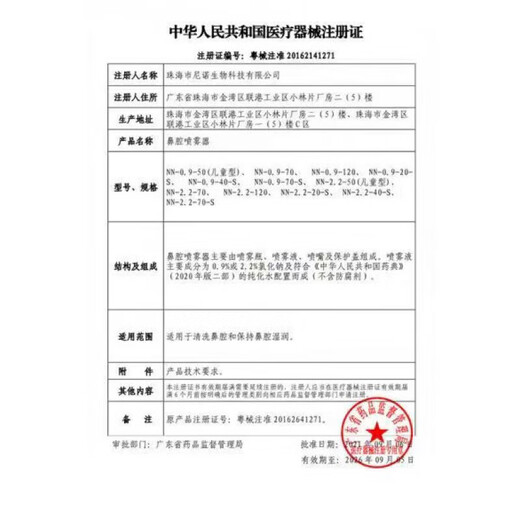 九安血糖试纸条EGS-2000适用AG-605/607/695血糖仪原AGS-1000 50片试纸+50针+50棉片(无仪器