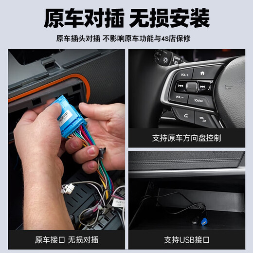 Suitable for Honda Lingpai Xiangyu large-screen navigation car reversing image all-in-one central control display screen wifi version 2+32G navigation + Carplay + package installation Official standard configuration