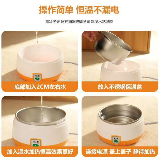 小嗙猫咪喝水恒温酸奶机狗狗宠物饮水器冬季全自动饮水机加热碗不锈钢 升级防咬线款天空蓝【加长1.6m】