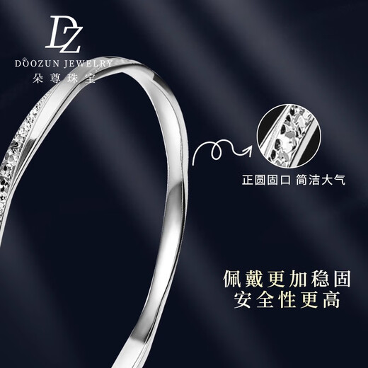 Duozun pt950 platinum bracelet for women genuine pure platinum crushed ice ice explosion solid platinum bracelet new style for girlfriend, inner diameter 52mm, weight 18.43g, about 4mm thick