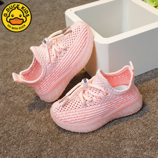 G.Duckkids kleine gelbe Ente Kindersportschuhe 2025 Frühlings- und Sommerjungen und Mädchen fliegen Kokosnussschuhe aus, ausgehöhlten kleine und mittlere Schuhe mittleren Alters Little Yellow Duck FL-719 Beige 26 Inner Länge 16 cm