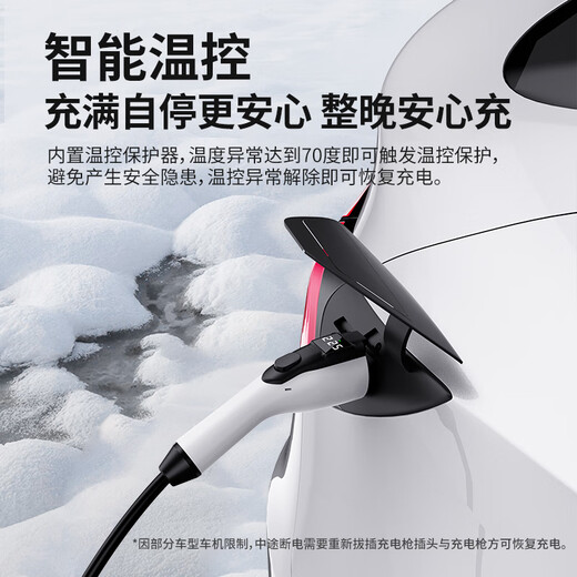 Charging Elf on-board charging 3.5kw new energy vehicle portable charging gun is suitable for BYD Tesla Xiaomi Zero Run Xpeng ideal Wuling model home charger 3 meters