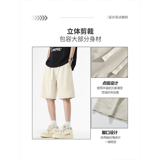 Foss Phil casual shorts men's summer thin loose breathable quick-drying five-point ice silk out sports straight pants SW-K688 apricot color L [Suggested 120-140Jin [Jin equals 0.5 kg]]