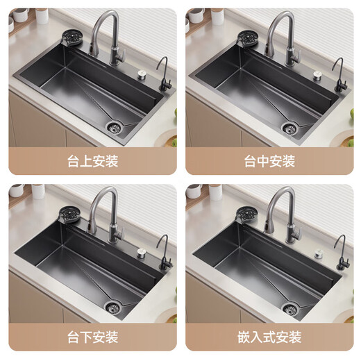 
Jiumu Kitchen 304 stainless steel thickened nano-handmade sink large single-slot under-counter wash basin household dishwasher set Set C-standard version (Flying Rain Pulling Faucet) 680X460