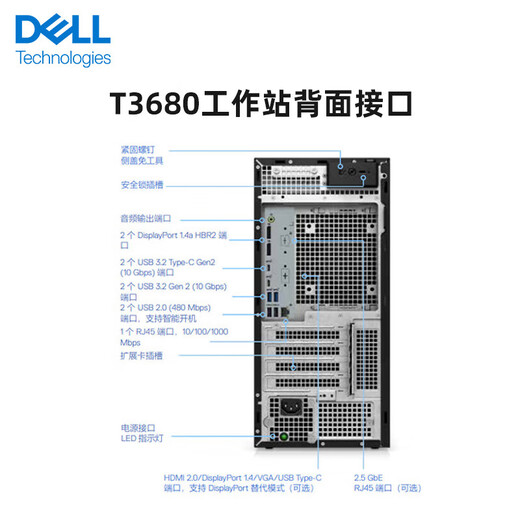 戴尔服务器dell T3660/T3680定制图形工作站台式主机  T3680 I7-14700K 20核 2.5G 32G内存丨1T固态+2T A4000 16G