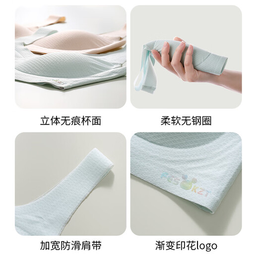 猫人少女文胸初高中学生运动背心抗菌透气防震发育期儿童无痕内衣薄款