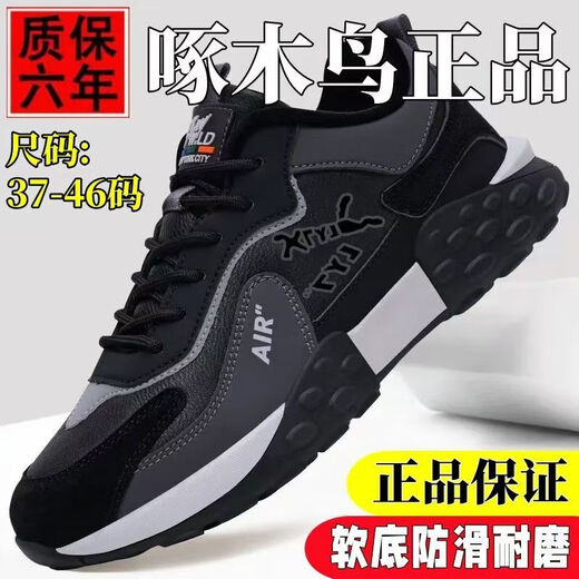 Holzspecker Herrenschuhe 2025 Sommer Neues nicht rutschfestes Kee-resistenter Freizeitschuhe erhöhte dicke Sohle, die weiche Soft-Papa-Wear-Resistant-Sport-Neu-verbessertes Modell/9195/Kaffeefarbenliste 37