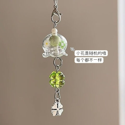 命中注定高颜值四叶草手作挂链钥匙扣串珠小挂件相机链可爱小众 许愿瓶四叶草挂件