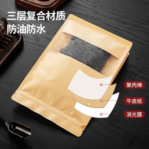 Meichu (Maxcook) Kraft Paper Scelling Scelging Scelging Scelging Package Food Sceling Scelg Sacl Scelled Scelled Fruit Fruit Snacks Thé