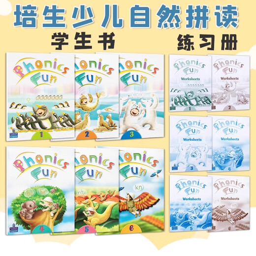 香港朗文少儿英语自然拼读Longman Phonics Fun 123456 级学生书含练习册 外国语学校自然拼读教材phonics课本原版进口图书 全套1-6级别 学生书含练习册 2级别（课本+练习