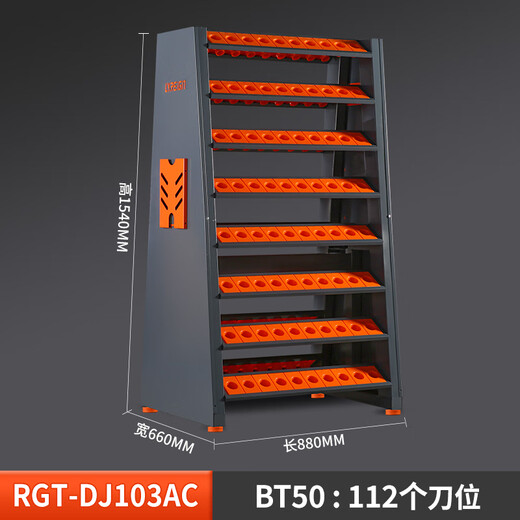 Ni Zhier CNC tool holder BT40BT3050HSK tool holder holder management rack tool holder CNC machining center tool car double row BT50/112 tool positions