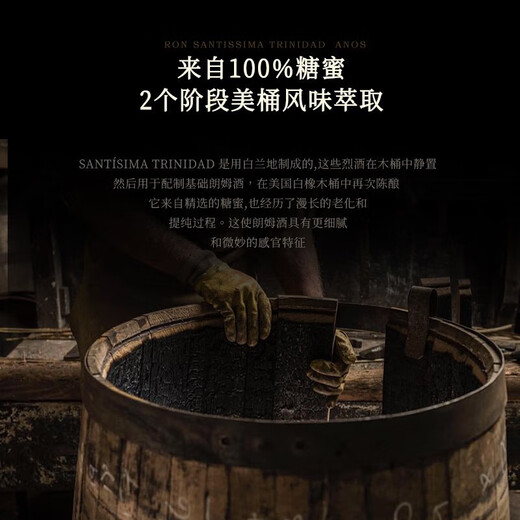 Galle Sea Club Spanish original bottle imported rum blending base liquor foreign wine gift collection St. Trinidad 7-year aging