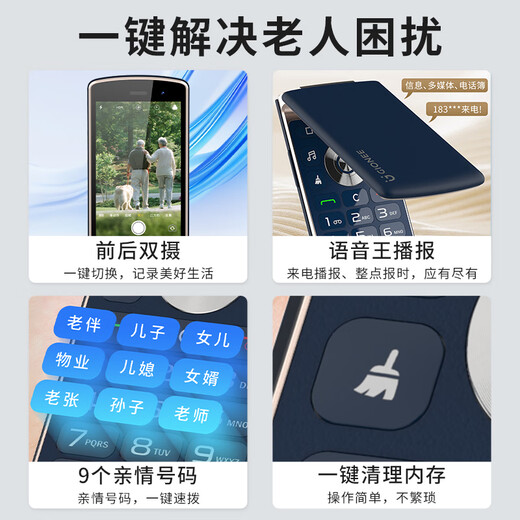Gionee Z15 One-Click-Wechat, Douyin, Kuaishou-Video-Smart Flip, Full Netcom, älteres Mobiltelefon großer Bildschirm, große Wörter, große Stimme, Drei-Defense, reines Werbefrei, Blau
