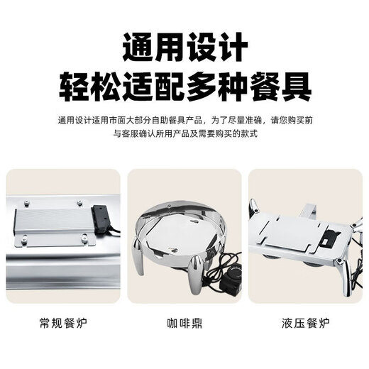 Shanyufu buffet insulation stove electric heating plate square buffet stove Buffy stove electric heating plate