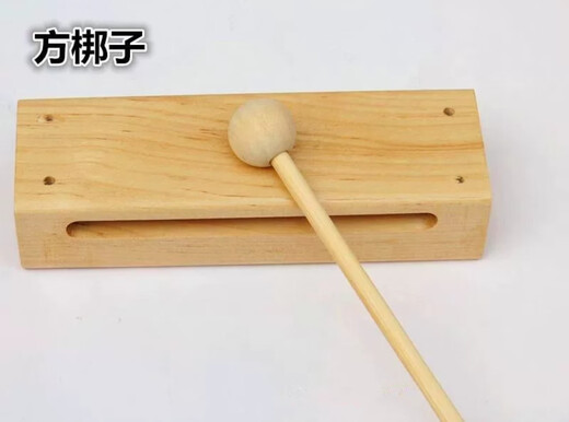 映棠梆子木鱼打击乐器戏曲高音低音京剧豫剧唱戏音乐教具方木梆子乐器 榉木（高低音）梆子+敲击棒