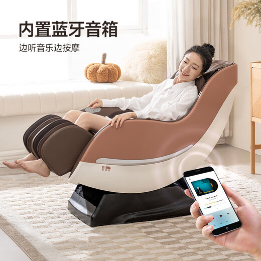 CHEERS home full-body automatic massage chair small rocking chair OCC subsidy small birthday gift for parents and elders M2050MAX pine cone brown-spot flash