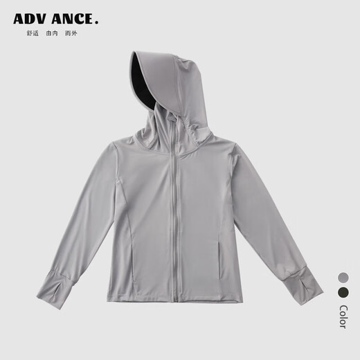 Children's sun protection clothing for summer outdoor cool and quick-drying boys' sun protection clothing 2025 new UPF50+ light gray hard core sun protection 150