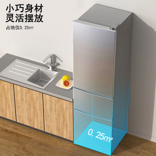 CHIGO 239 liter three-door refrigerator household small first-class energy efficiency large-capacity refrigerated fresh-keeping soft-frozen partitioned storage energy-saving three-temperature zone refrigerator for rental house trade-in 239 liter three-door three-temperature zone white model first-class energy efficiency