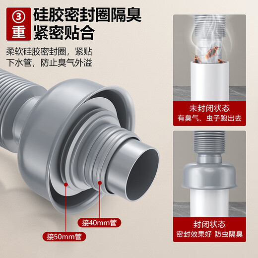 Larsd basin drain pipe, washbasin, washbasin, basin, deodorant drain pipe, bathroom cabinet wall drain pipe LD316