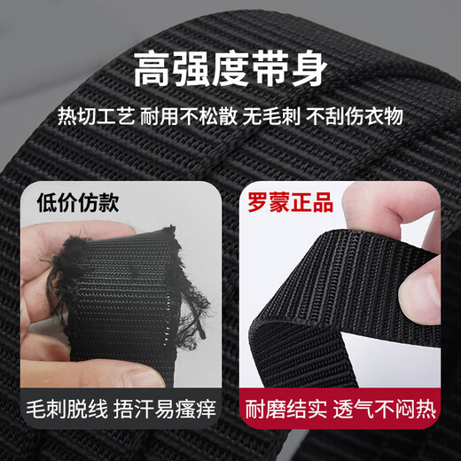 罗蒙帆布皮带男士自动扣编织战术腰带青年户外休闲简约百搭潮牛仔裤带 黑色款
