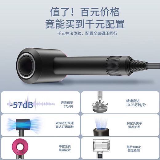 Luolaifen National 3C Certification | 4.5 billion negative ions to nourish and care for hair. High-speed hair dryer for drying hair. Home silent, high-power, non-damaging, constant temperature hair dryer, quick-drying hair salon. Rose red. Official original top configuration with full function 1. 1. Smooth hair care. Single air nozzle. 2025 new top configuration. 1. 1. Noise reduction and light sound. 1.8 meters long cord.