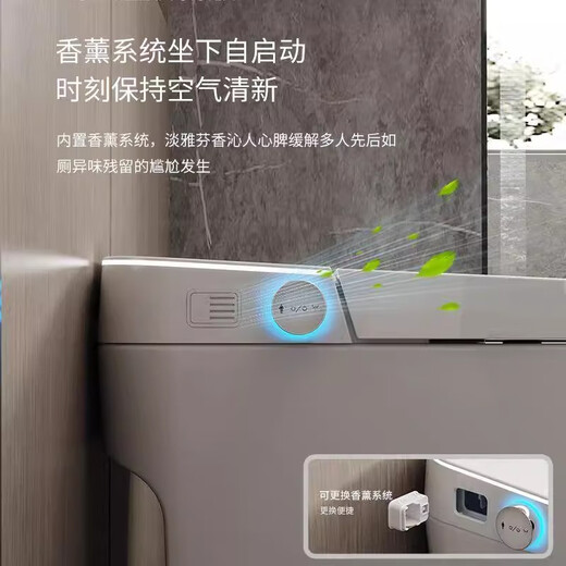 JOMOO smart toilet all-in-one fully automatic no water pressure limit built-in foam shield ultraviolet sterilization toilet white screen high configuration built-in water tank + automatic flip lid 250/300/350/400/pit distance notes for ordering